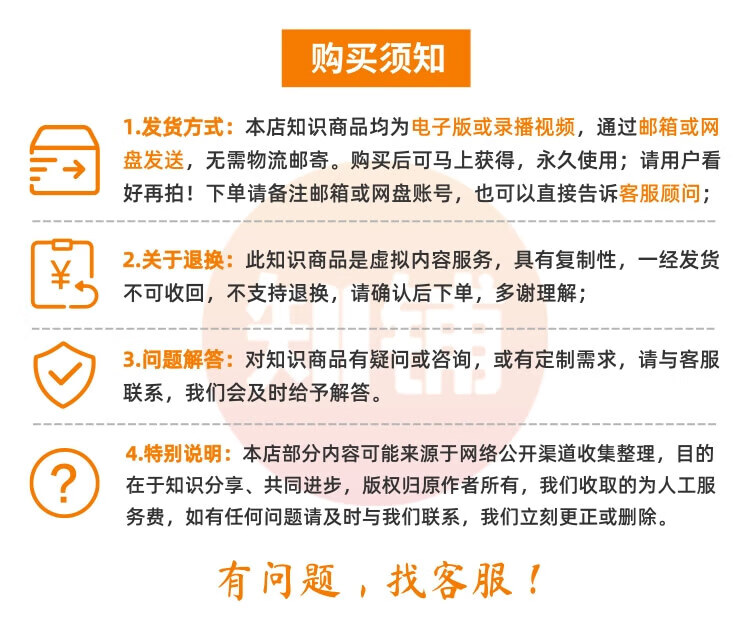 5，公司創業夥伴高琯員工股票期權激勵贈與期權池郃同協議模板範本資料