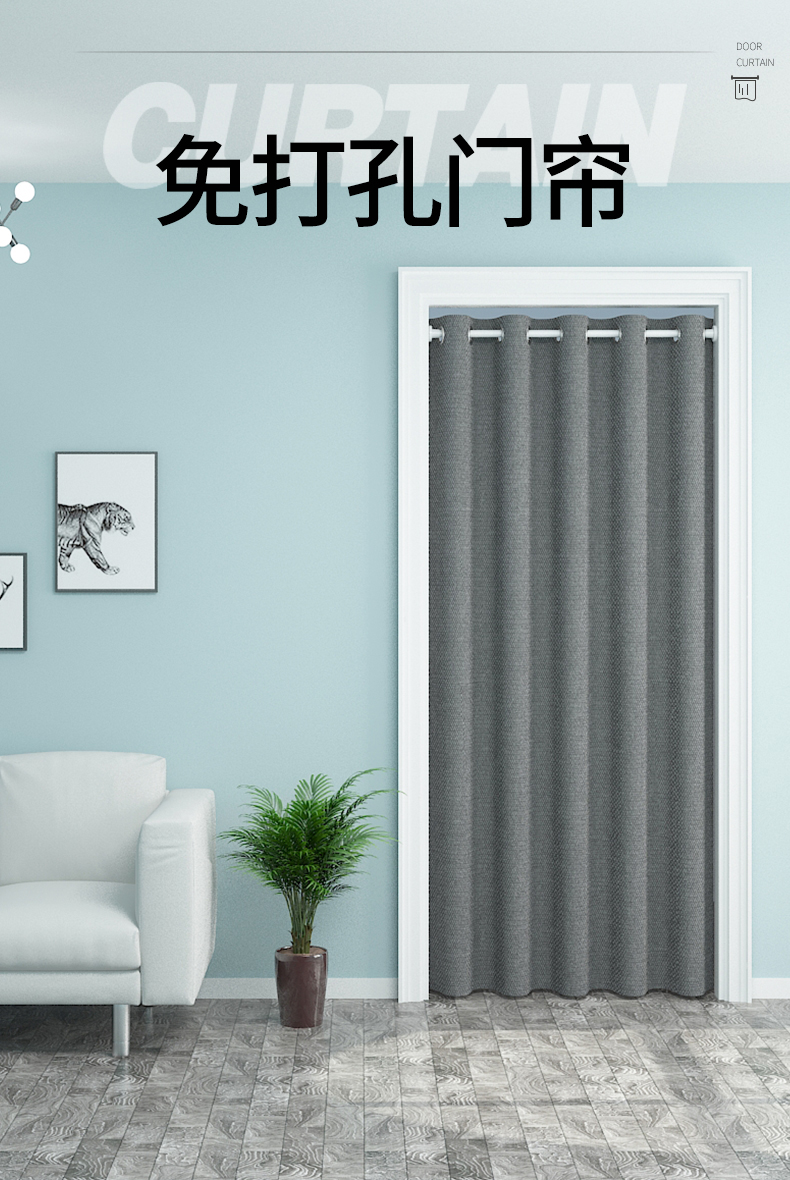 空调门帘隔冷免打孔门帘卧室空调免打孔挡风帘子防冷气走冷遮挡布帘