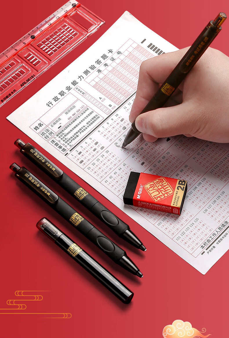 涂答题卡2b铅笔答题卡专用笔高考文具孔庙中考考试用二b答题卡自动