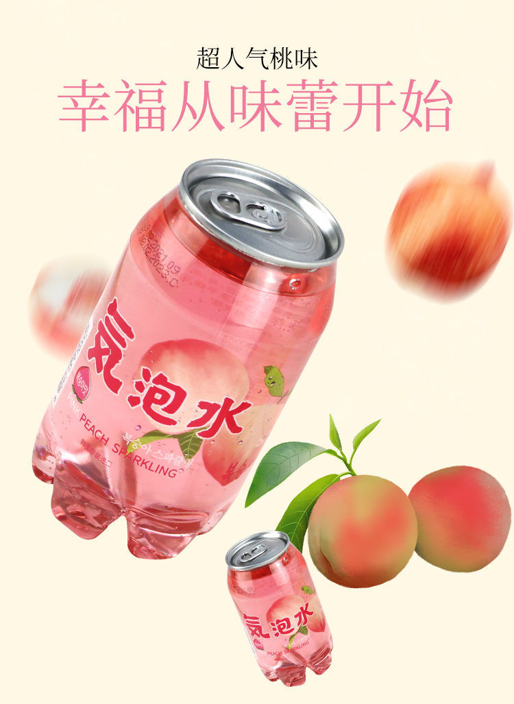 橙伯乐 熊古屋气泡水 350ml*6瓶 韩国汽水碳酸饮料 青瓜汽水350ml*3瓶