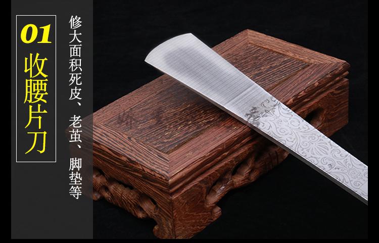 洞狮 扬州三把刀王麻子修脚刀修脚刀套装工具单件修甲沟死皮扦脚刀送