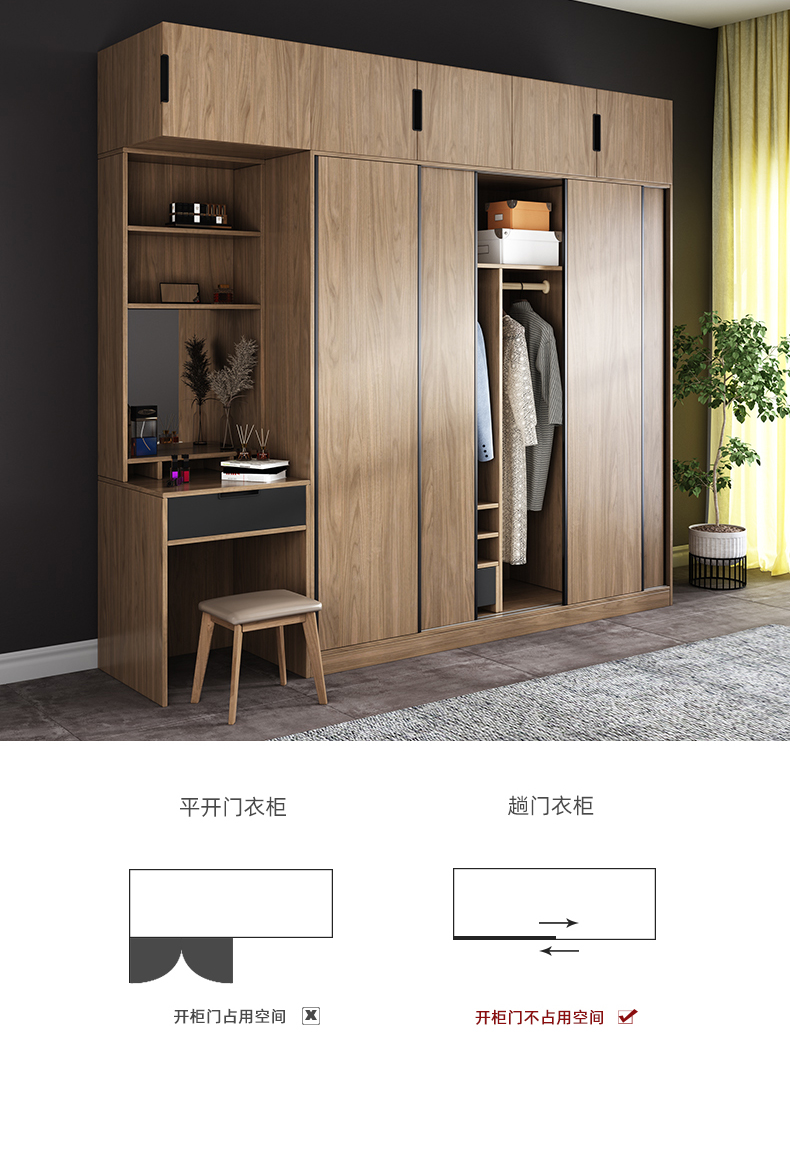 资瑞轻奢品牌推拉门衣柜现代简约移门衣橱储物滑门大衣柜组合北欧卧室