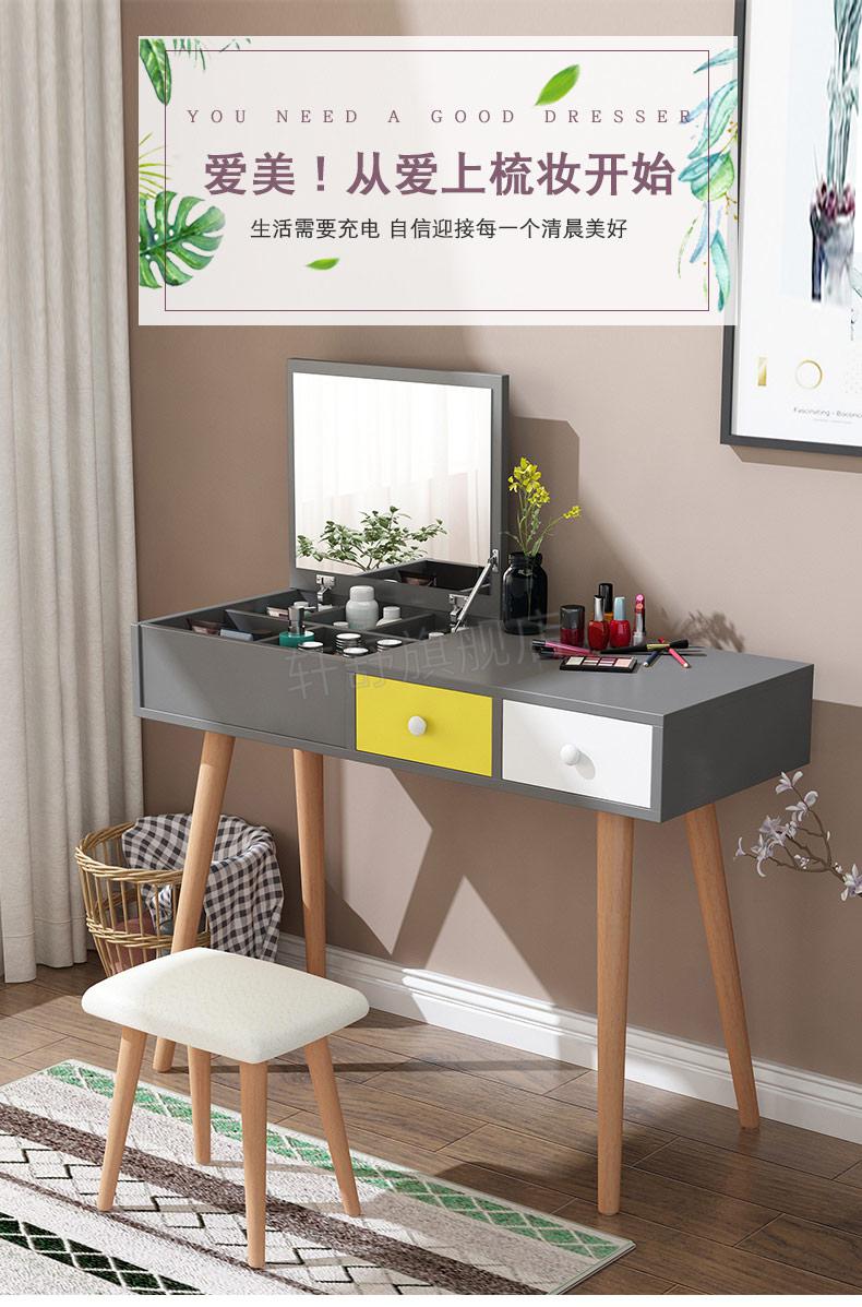 梳妆台隐藏式镜子梳妆台北欧化妆台网红ins风卧室小户型简约迷你经济