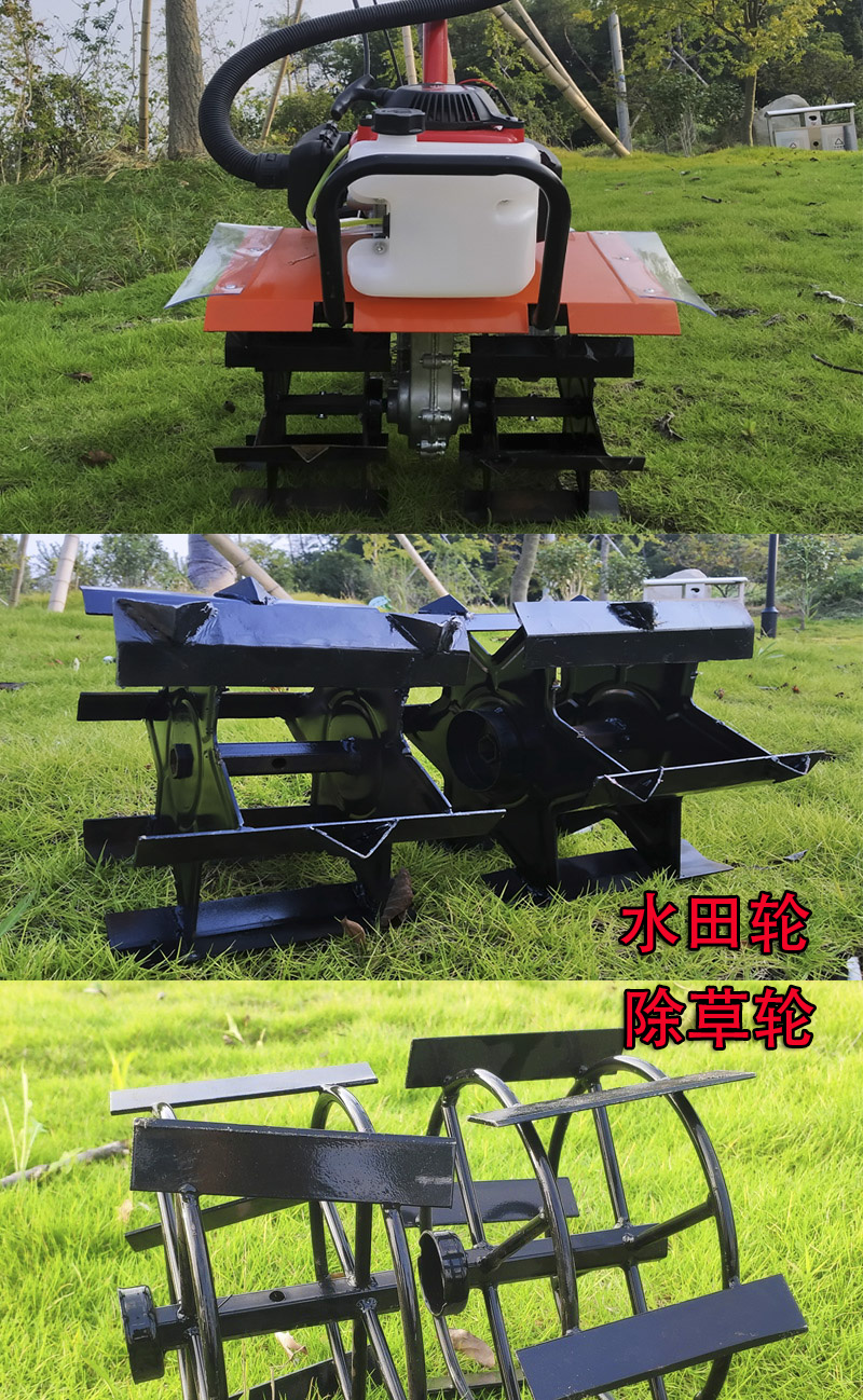 水旱两用松土机小型汽油割草除草松土机水田机打田机开沟培土起垄
