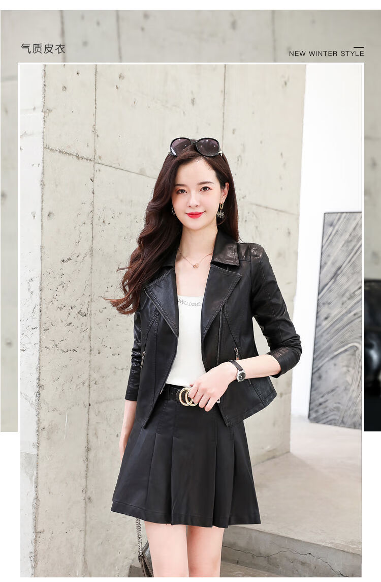 皮衣女两件套2022韩版春秋季短外套配半身裙皮裙洋气时尚套装加棉皮衣
