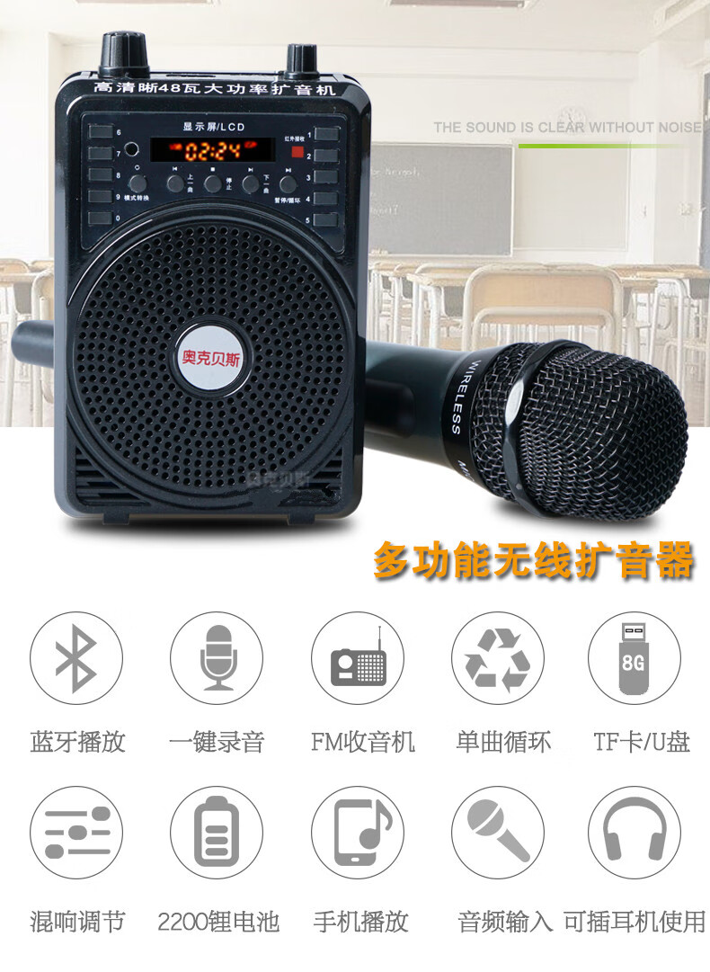 小蜜蜂奥克贝斯二胡扩音器 二胡/笛子扩音器 教师扩音器无线大功率多