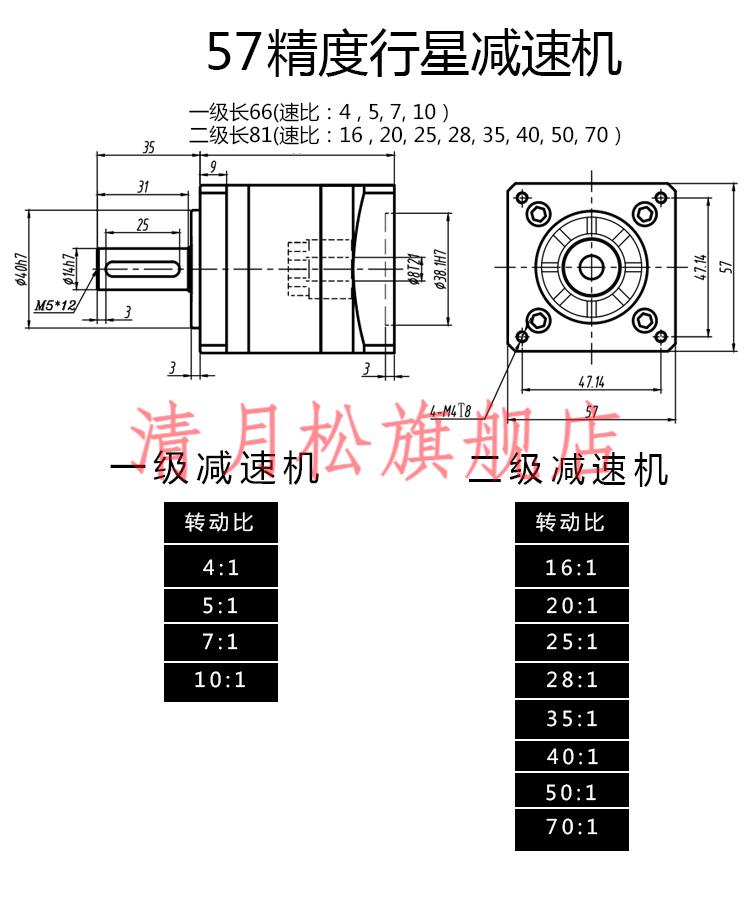 57/60/8086/110/130交流步進伺服電機馬達精密行星減速機器齒輪箱 86