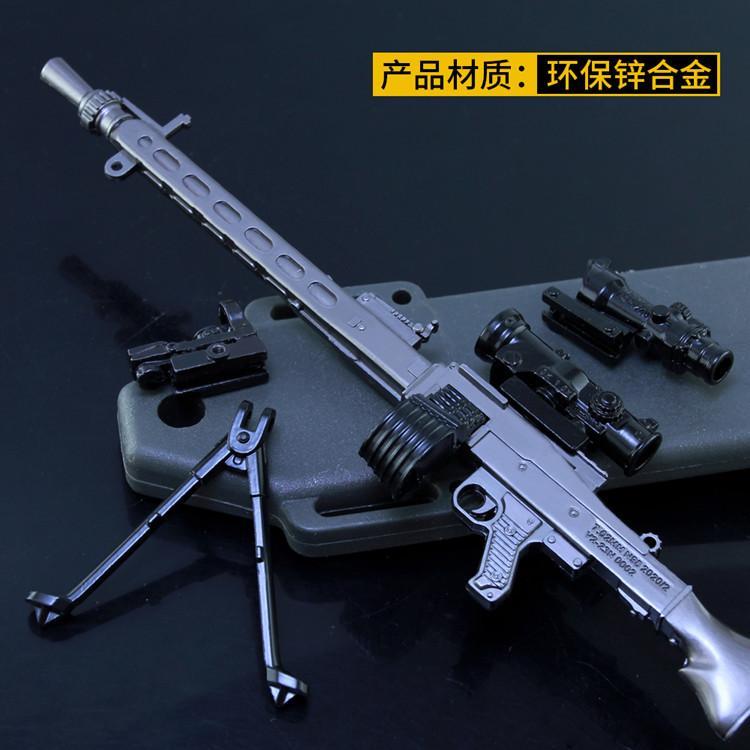 大盘鸡吃鸡套装和平吃鸡皮肤玩具mg3轻机枪大盘鸡dp28合金枪模精英