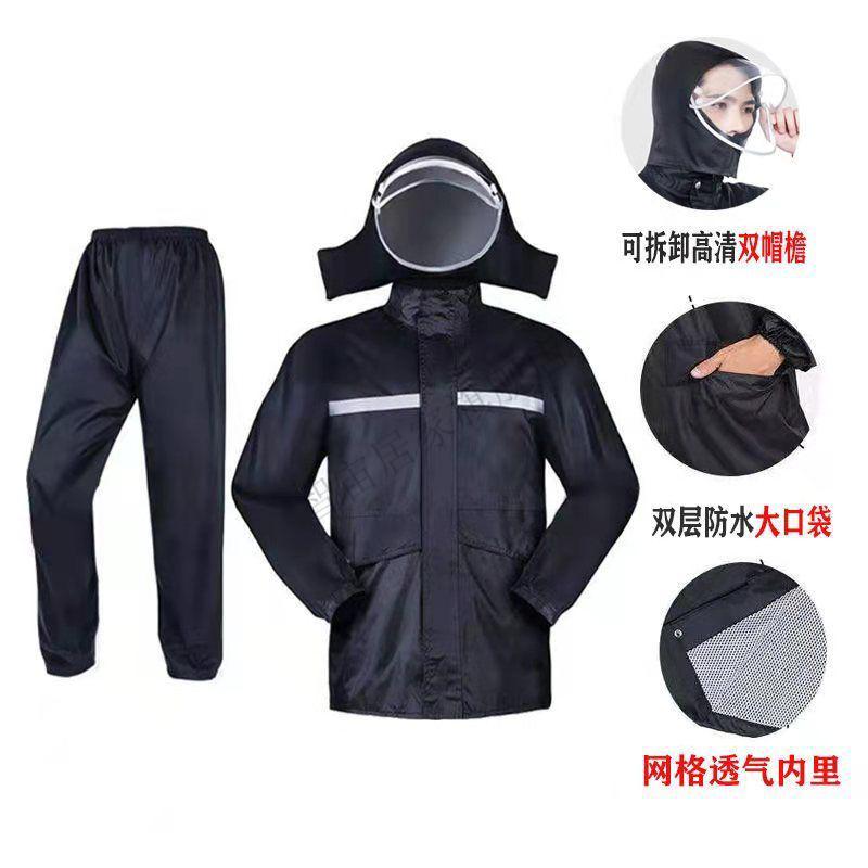 雨衣雨裤套装男女通用分体式户外工地劳保钓鱼骑行摩托车电动车双层