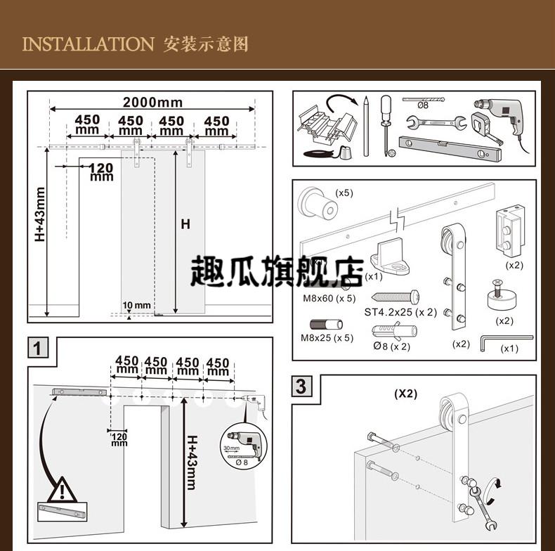 谷仓门安装示意图图片