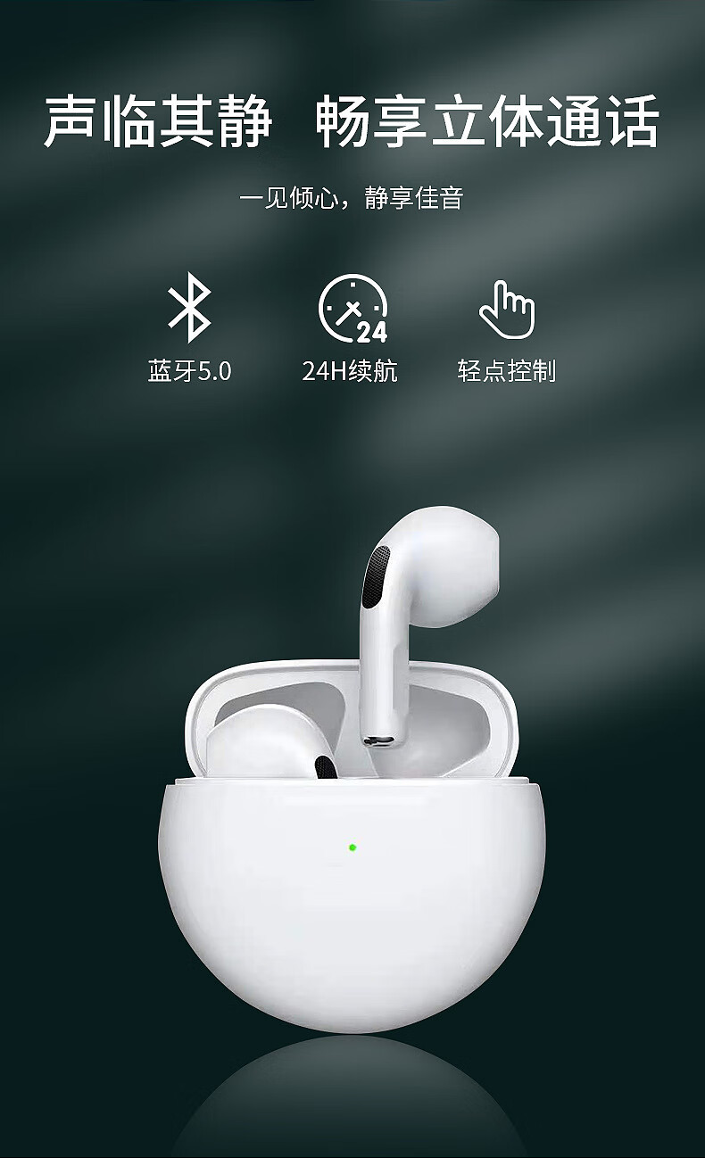 (huawei)智选通用pro6蓝牙耳机j6蓝牙耳机pro4触摸耳机无线立 pro4
