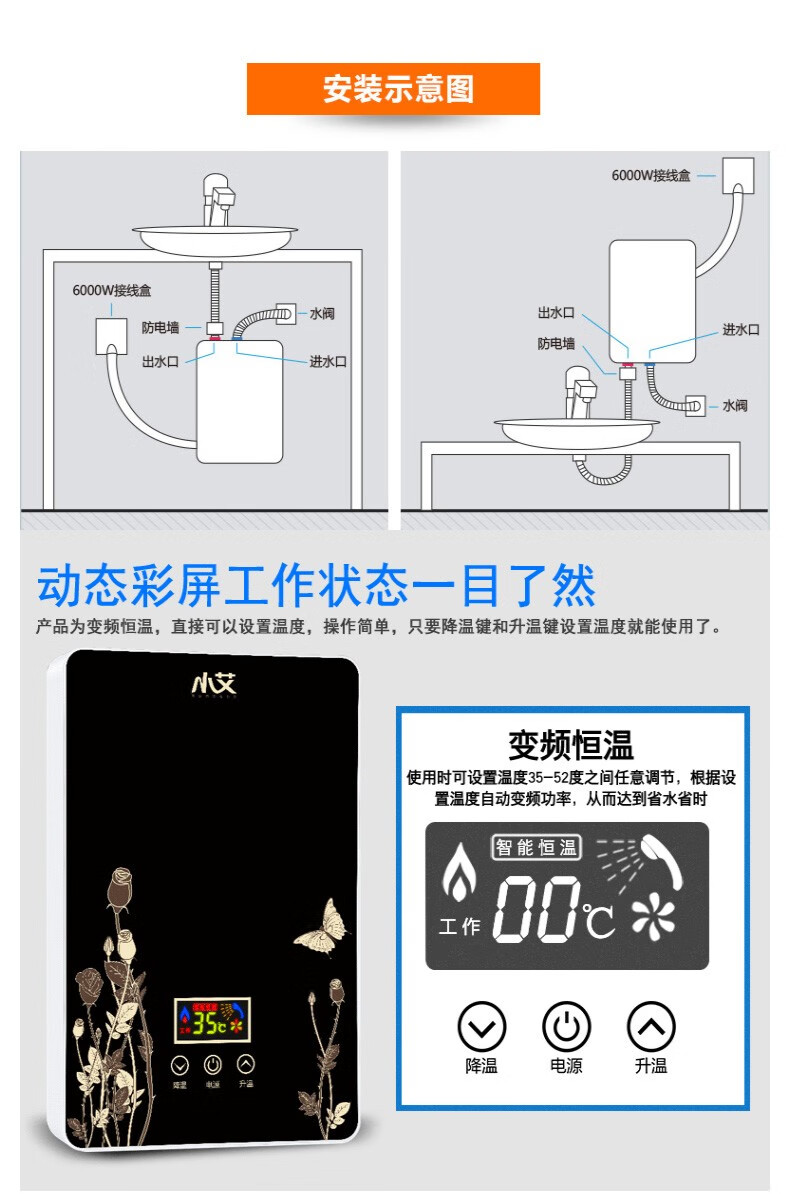 家用小厨宝 迷你下出水变频恒温家用过水热 洗澡青花瓷5