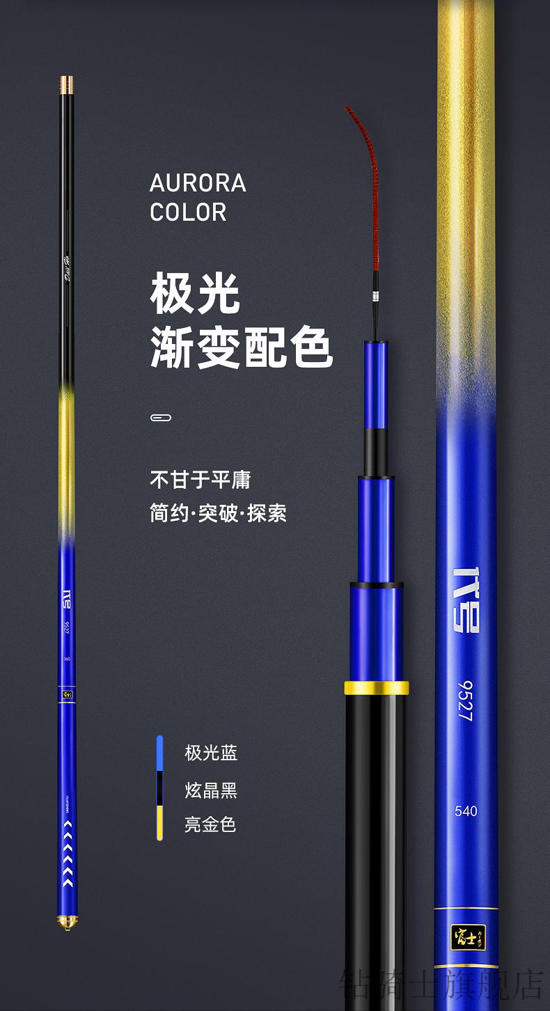 2022新款 富士鱼竿天下杀青富士钓鱼竿代号鱼杆碳素超轻硬台钓黑坑