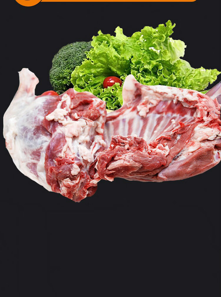 顺丰新鲜甘草宁夏滩羊肉53斤农家散养烤羊腿罗莫利得3斤后腿肉包不带