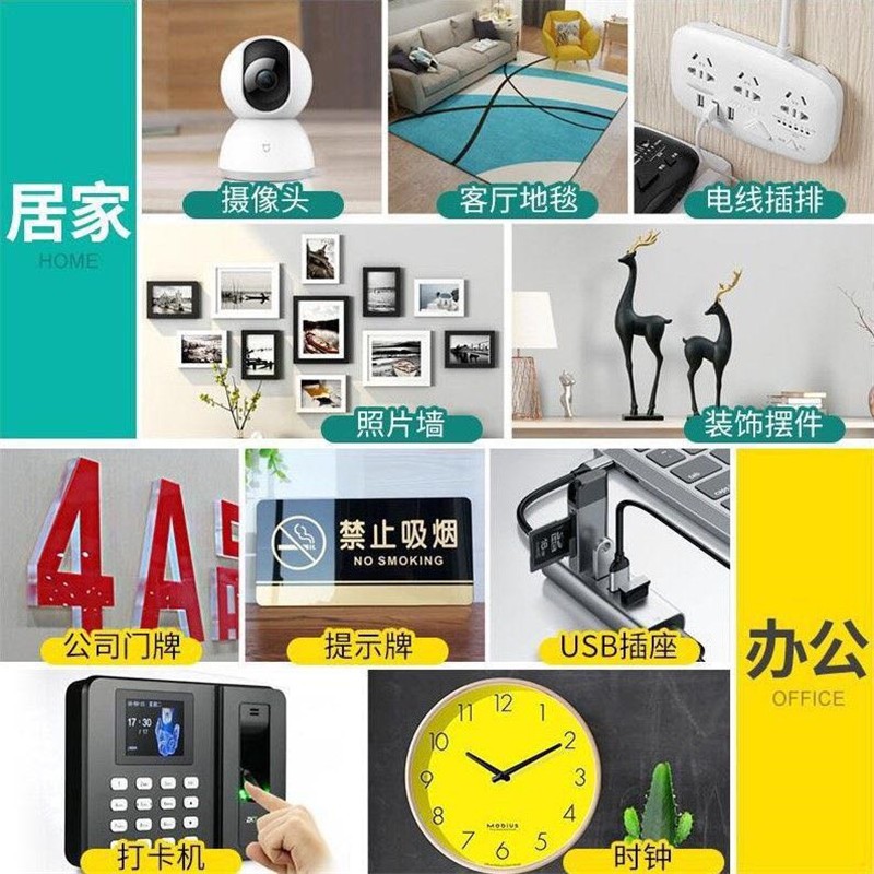 37809-硕普 纳米胶带双面胶贴高粘度强力魔力胶无痕贴片墙面排插固定器两面胶 20mmx2mmx1m 3卷-详情图