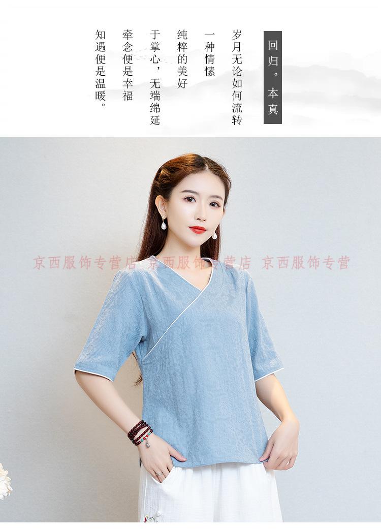 养生馆工作服女中式美容艾灸理疗技师采耳师服装棉麻套装白色上衣m