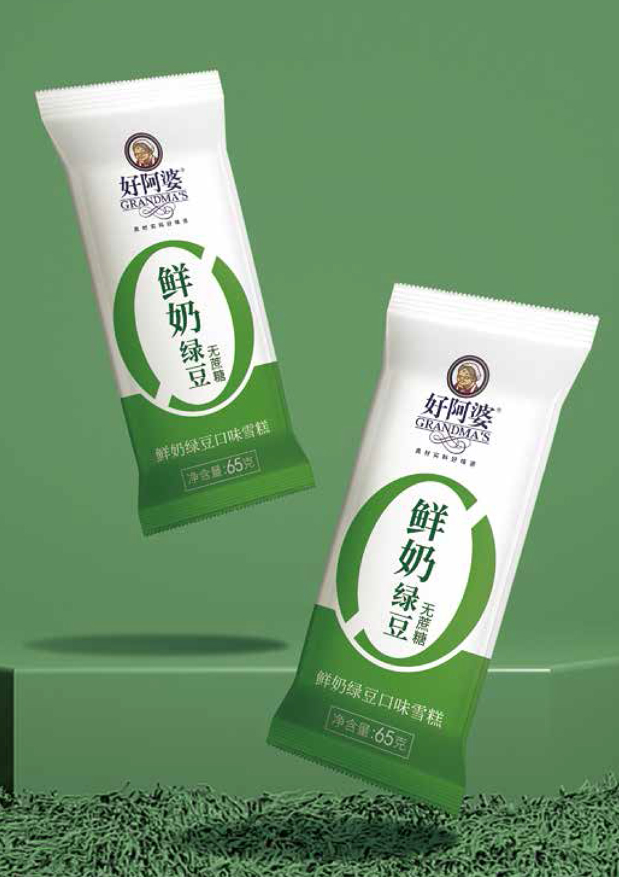 30支好阿婆雪糕无蔗糖65g 醇正鲜奶口味冰淇淋冷饮 新品量腹而食 无