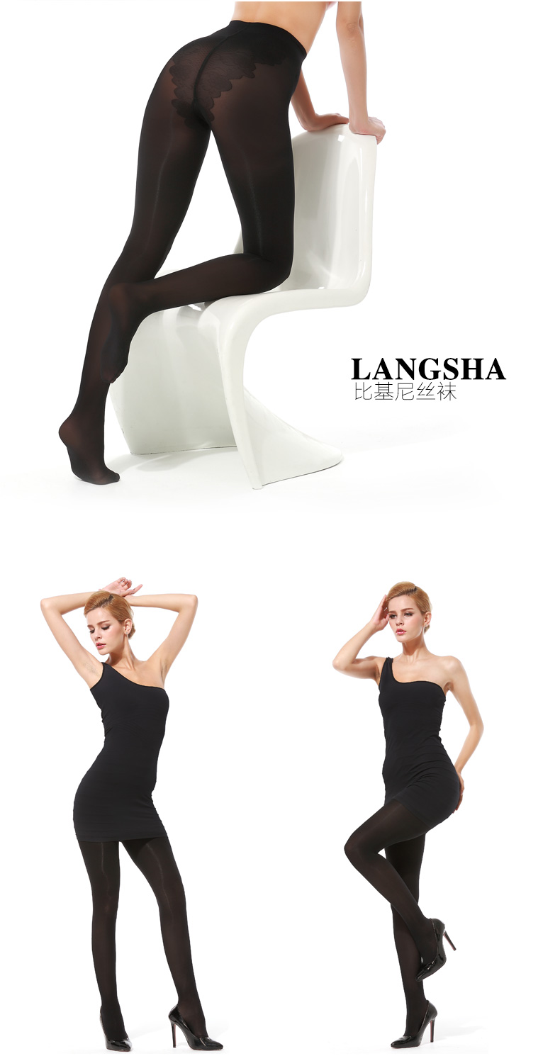浪莎丝袜女春秋款中厚连裤袜黑色肤色性感长筒肉色打底裤袜 新品 连裤