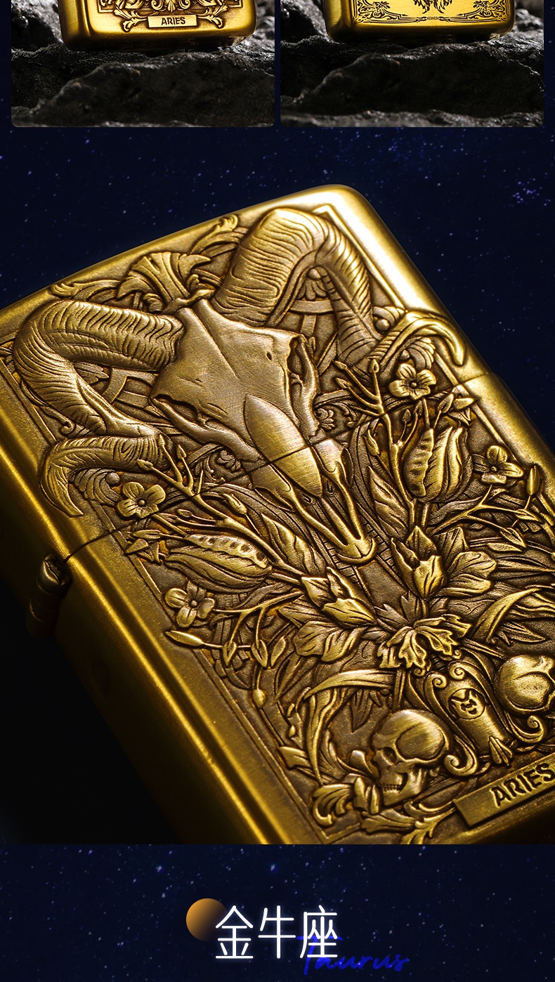 zippo打火机官方纯铜盔甲浮雕十二星座套装礼盒送男友礼物水瓶座