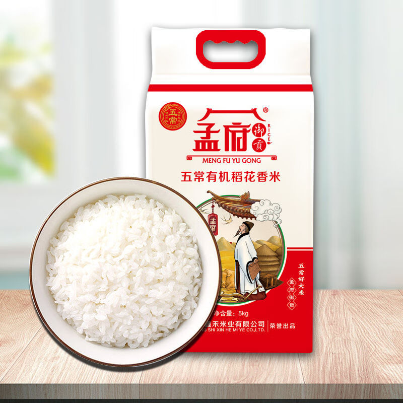 孟府御贡稻花香孟府御贡东北五常长粒香大米稻花香大米10斤20斤50斤