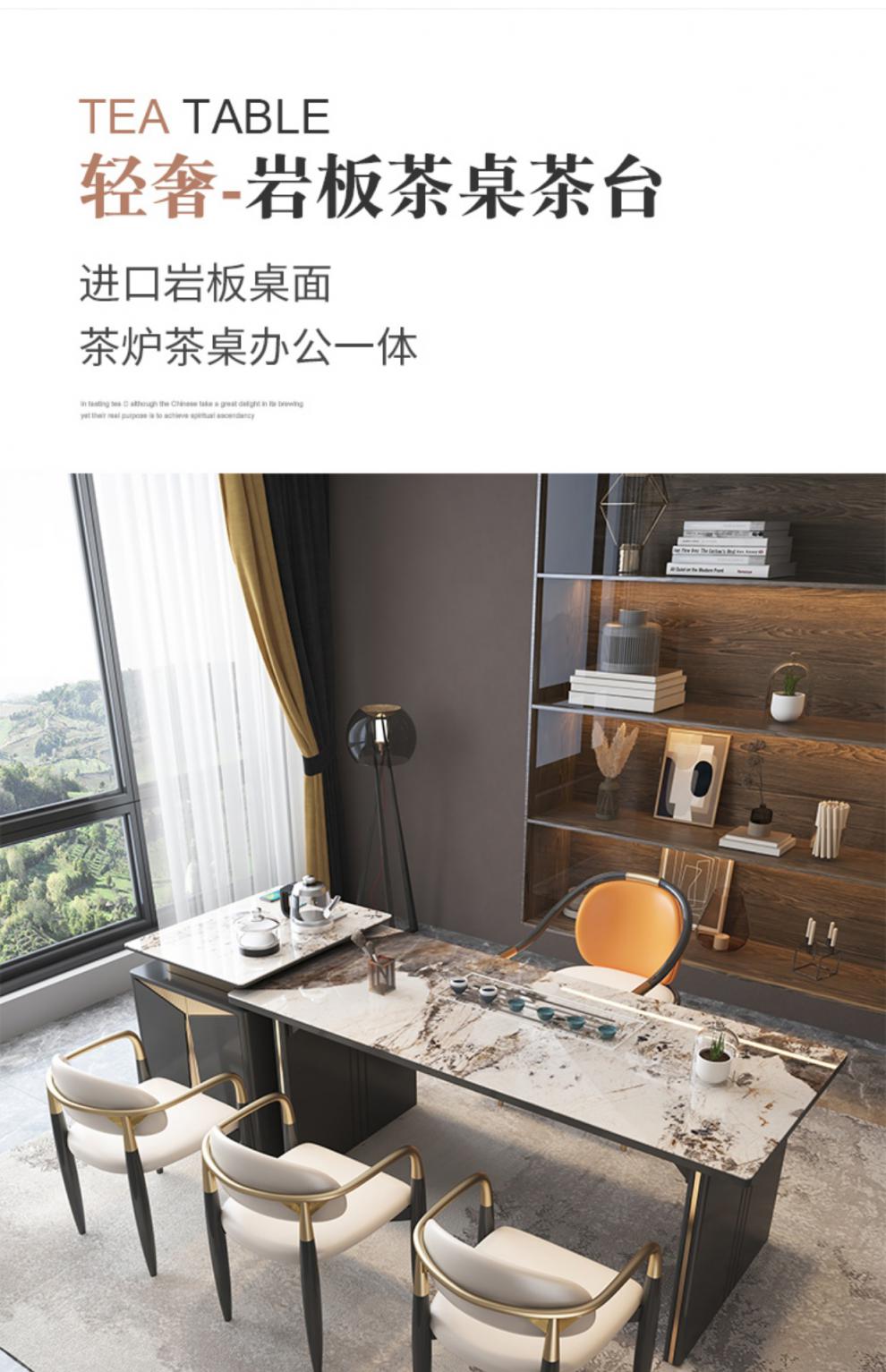 轻奢现代简约家用办公室功夫一体岛台茶桌移动茶台岩板茶几17m岛台