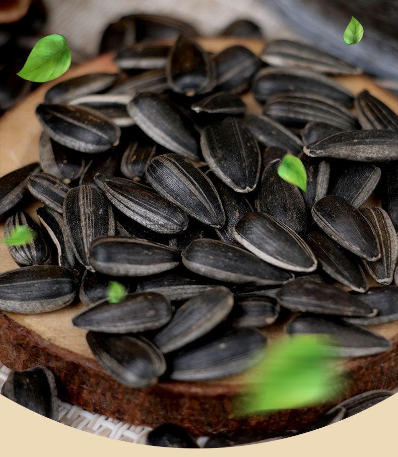小生油葵新货黑珍珠瓜子生葵花籽原味炒熟香瓜子五香奶油味 五香1斤生