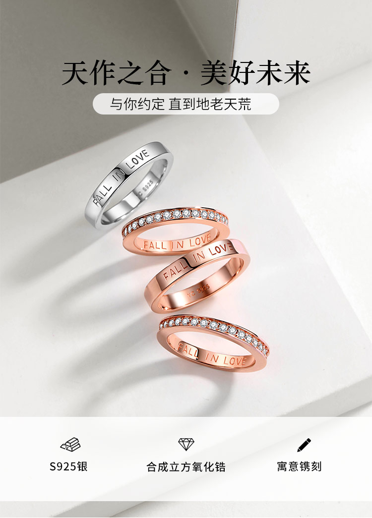 玛莎梅拉高端品牌珠宝满天星情侣对戒银戒指男女一对小众设计轻奢纪念