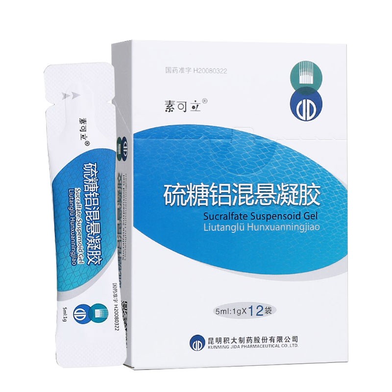 素可立 硫糖铝混悬凝胶 5ml*12袋/盒 胃溃疡 十二指肠溃疡 昆明积大