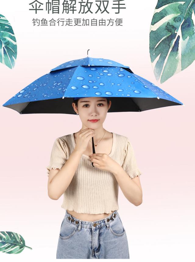 户外扩展戴头上的雨伞伞帽头戴雨伞帽子钓鱼头戴太阳伞户外采茶环卫