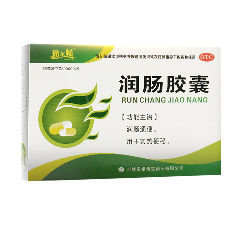 银诺克 通尔畅 润肠胶囊 0.4g*24粒 润肠通便用于实热便秘 1盒