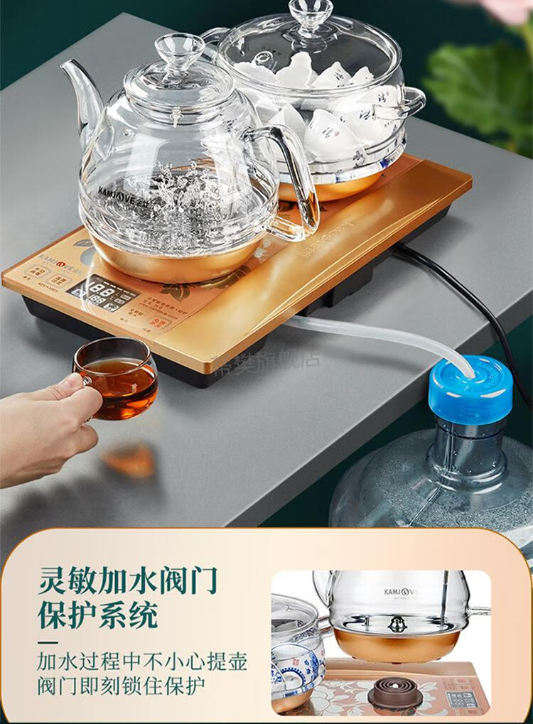 【京选品质】金灶h9智能底部上水电热水壶自动上水 壶玻璃电热烧水电
