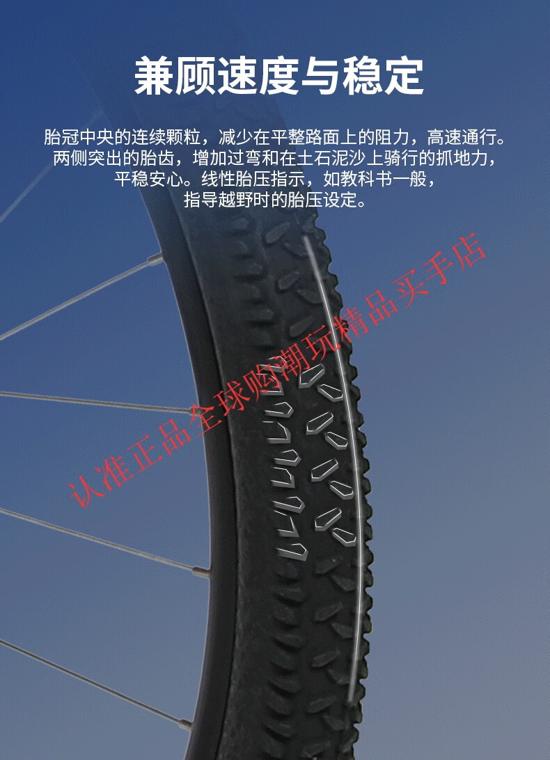 迪卡侬(decathlon)山地车自行车st5单盘530变速540学生成人女男ovb1