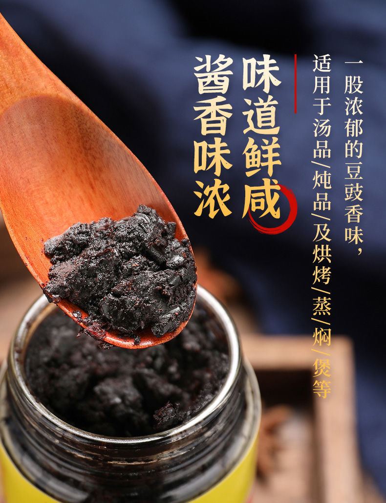 古劳面豉200g 豆豉酱 炒菜烹饪调味料 古劳面豉200g*1瓶【图片 价格