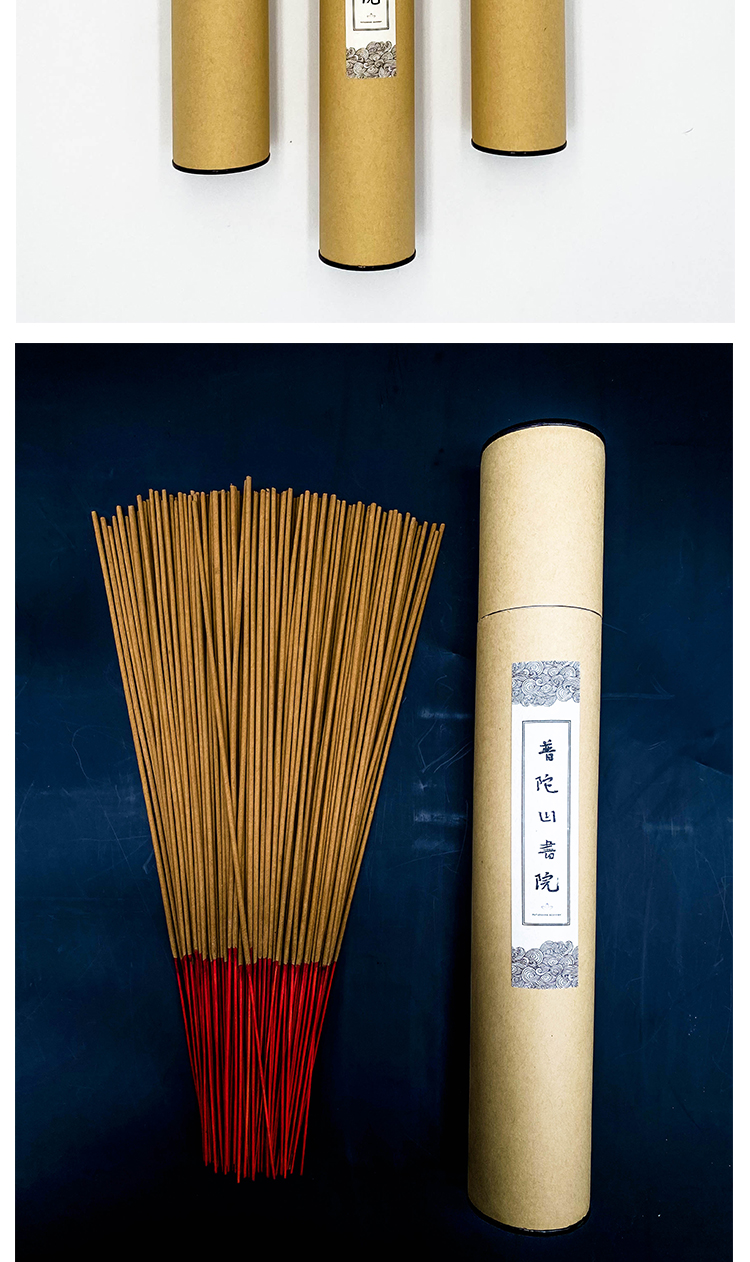 佛堂檀香筒装竹签香财神香天然请供香礼物富森红土沉香一筒约37支檀香