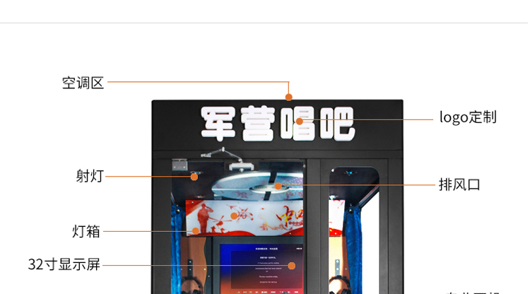 迷你ktv房移动房咪哒唱歌机军营读唱吧商用隔音k练歌房朗读亭设备