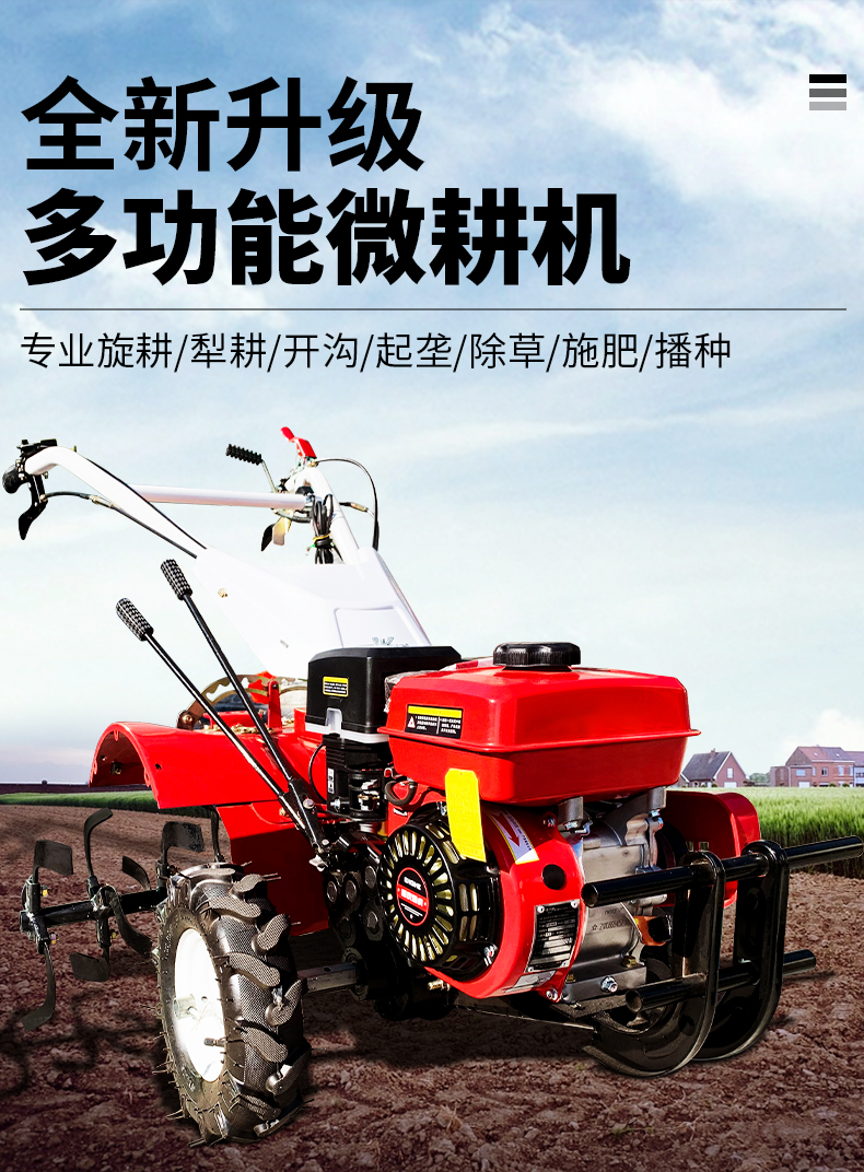 路途 微耕机小型旋耕机手扶拖拉机翻地松土耕地机农用四驱耕田机器 直