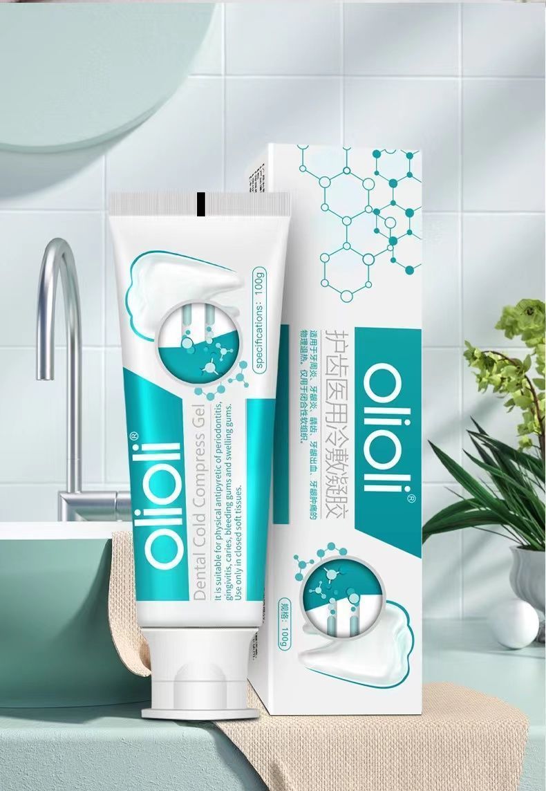 京选好品olioli牙膏olioli护齿冷敷凝胶牙龈炎龋齿牙龈出血牙龈肿痛