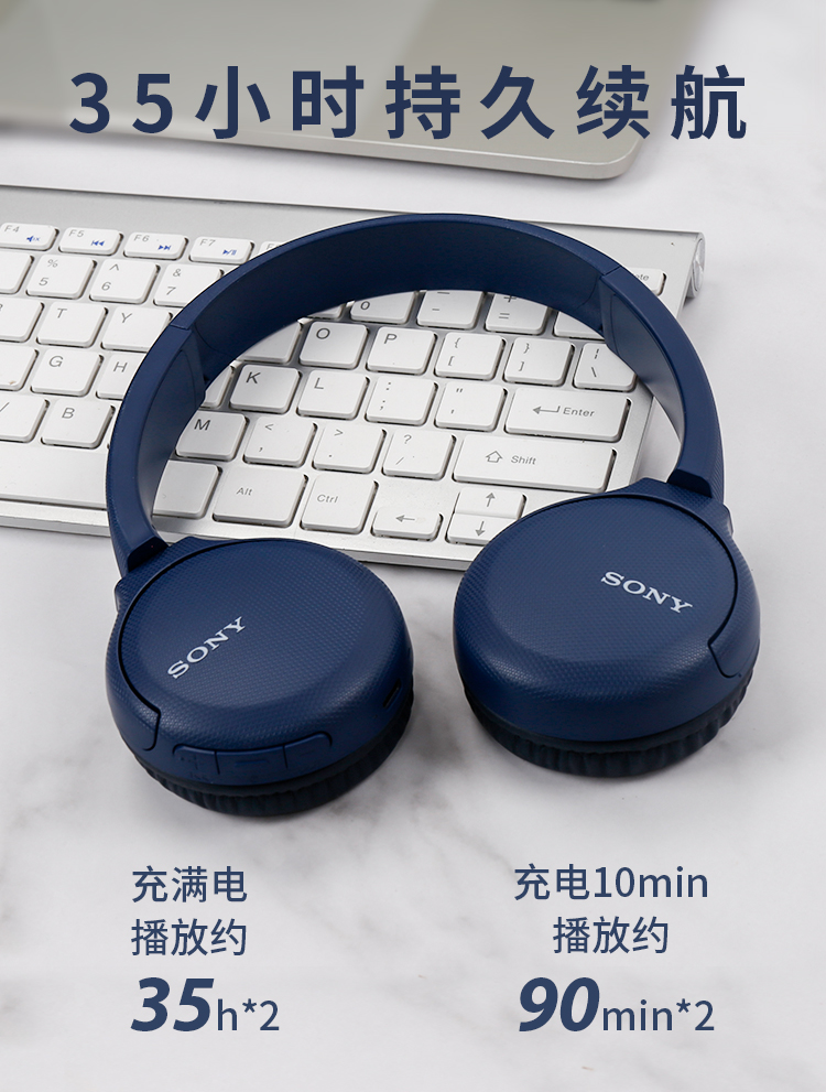 sony索尼whch510头戴式无线蓝牙耳机立体声重低音学生通话耳麦国行wh