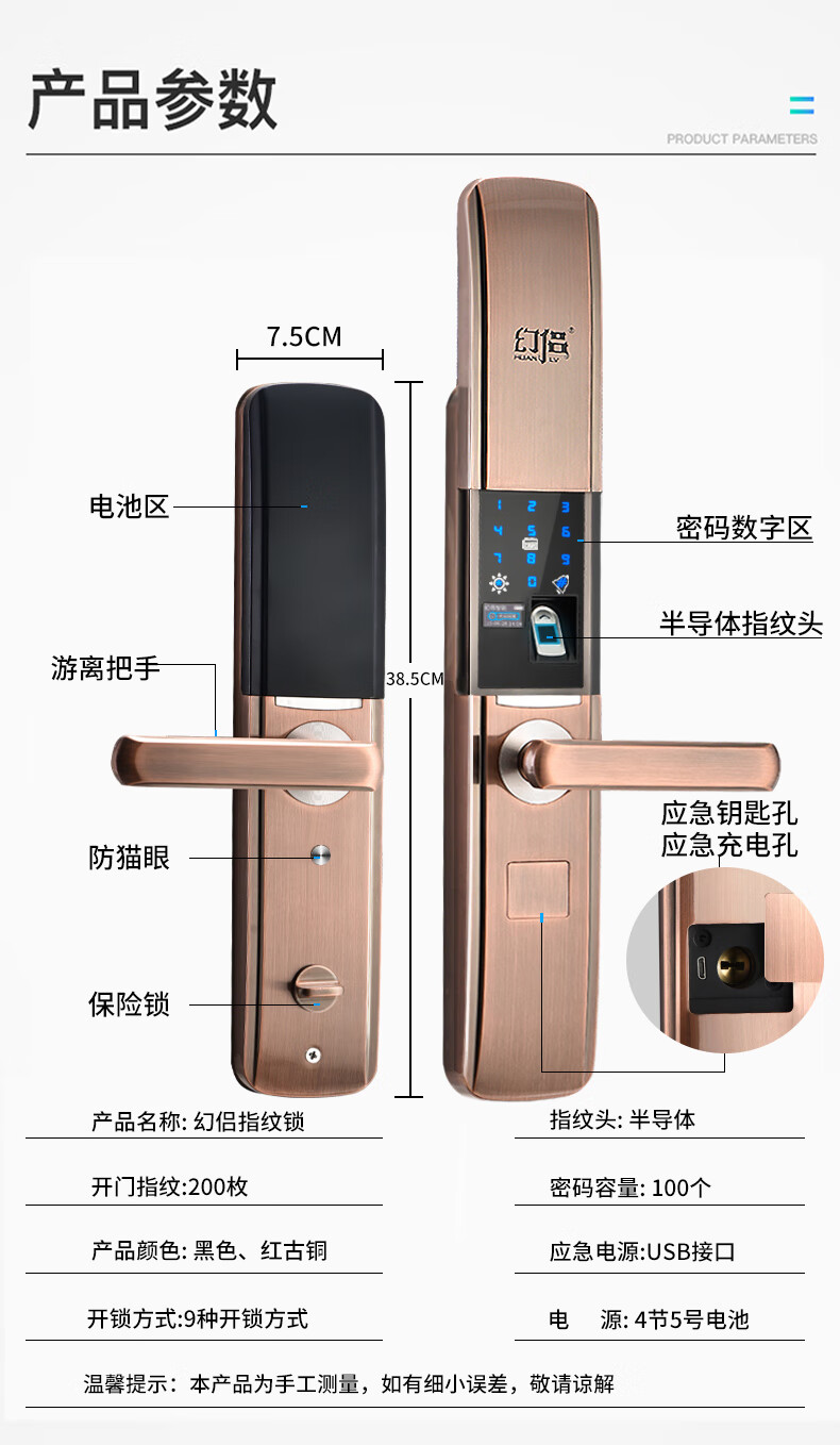 华为指纹锁家用防盗门智能锁电子锁智能门锁密码锁防盗门锁电子门锁