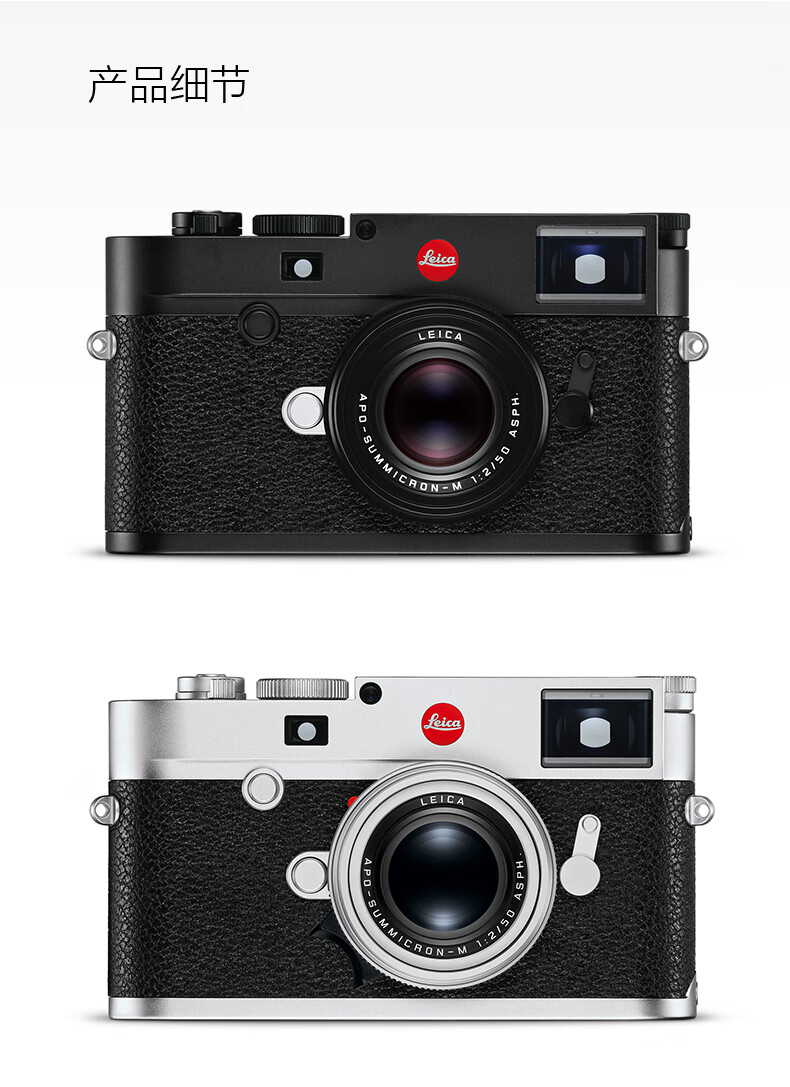 更多参数>>镜头卡口:徕卡卡口raw照片输出:14bit视频采样:其他滤镜