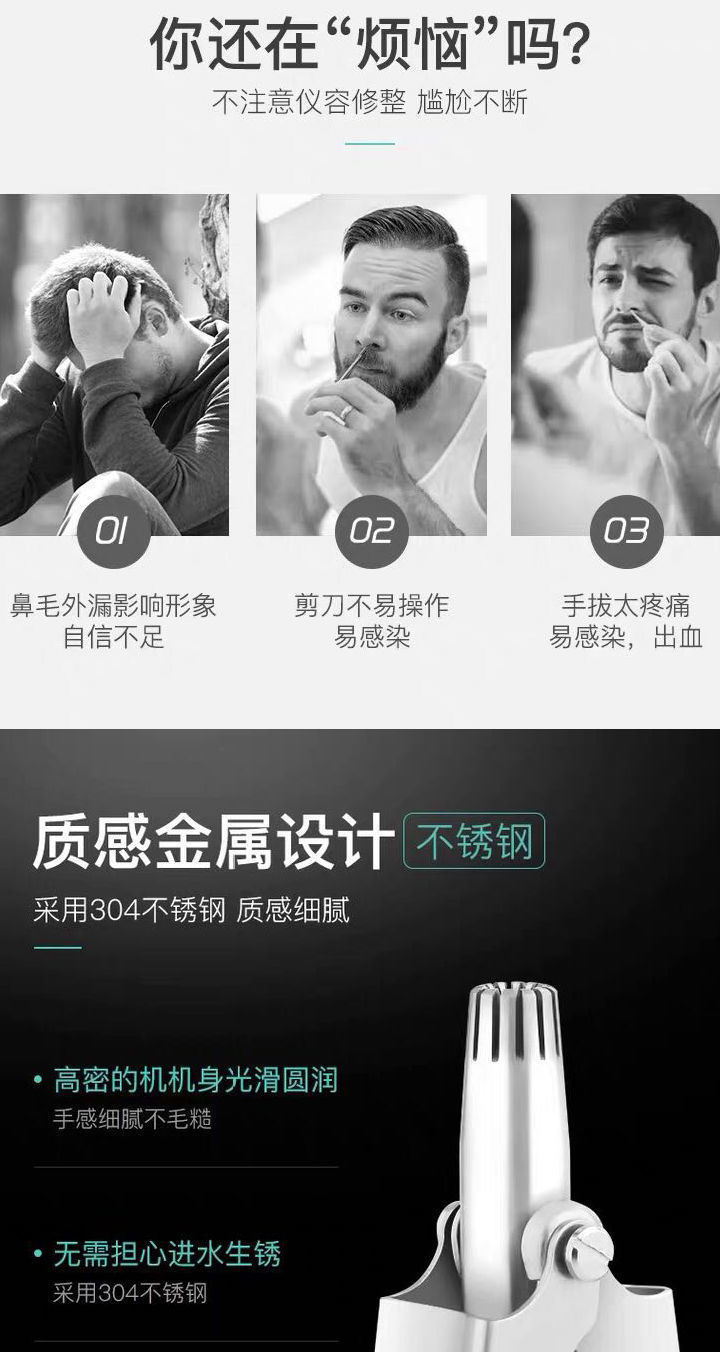 曲美思鼻毛修剪器剪刀清理器不需充电鼻毛修剪器男士手动不绣钢德国工艺 【礼盒套装】不绣钢
