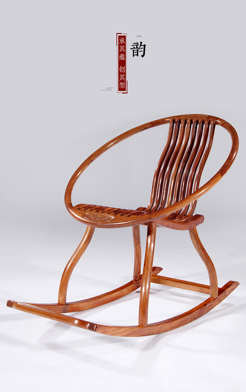 知府红木家具缅甸花梨学名大果紫檀新中式摇椅实木简约阳台逍遥椅客厅