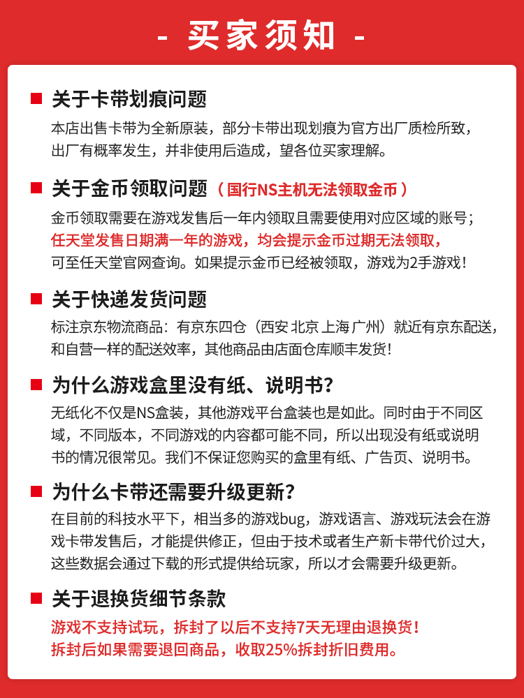 任天堂switch Ns游戏卡带超级玛丽马力欧卡丁车马里奥赛车8 豪华版中文 图片价格品牌报价 京东