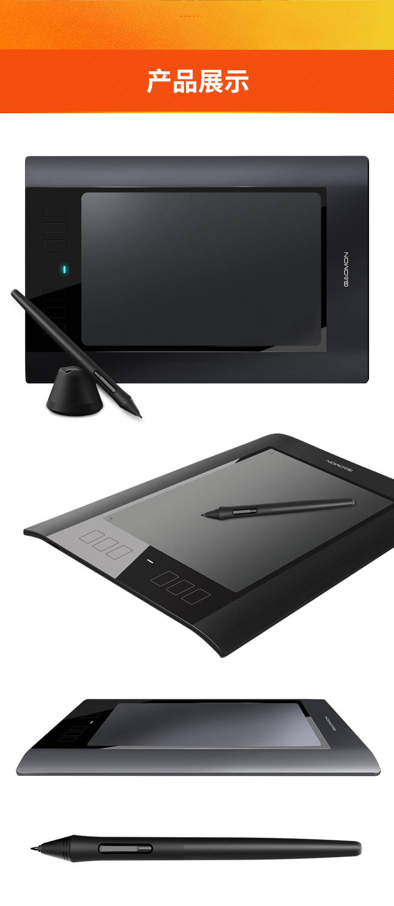 华幻高漫wh850无线数位板手绘板电子绘图板写字输入手写板电脑绘画板