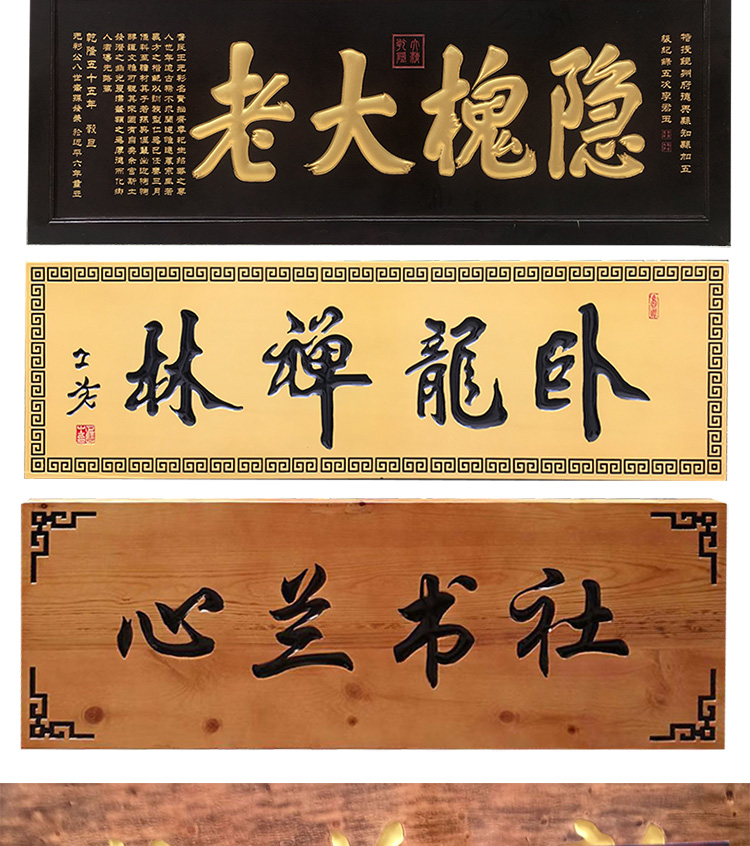 开业牌匾 实木牌匾定做木质门头开业店铺招牌仿古圆弧对联书法木头