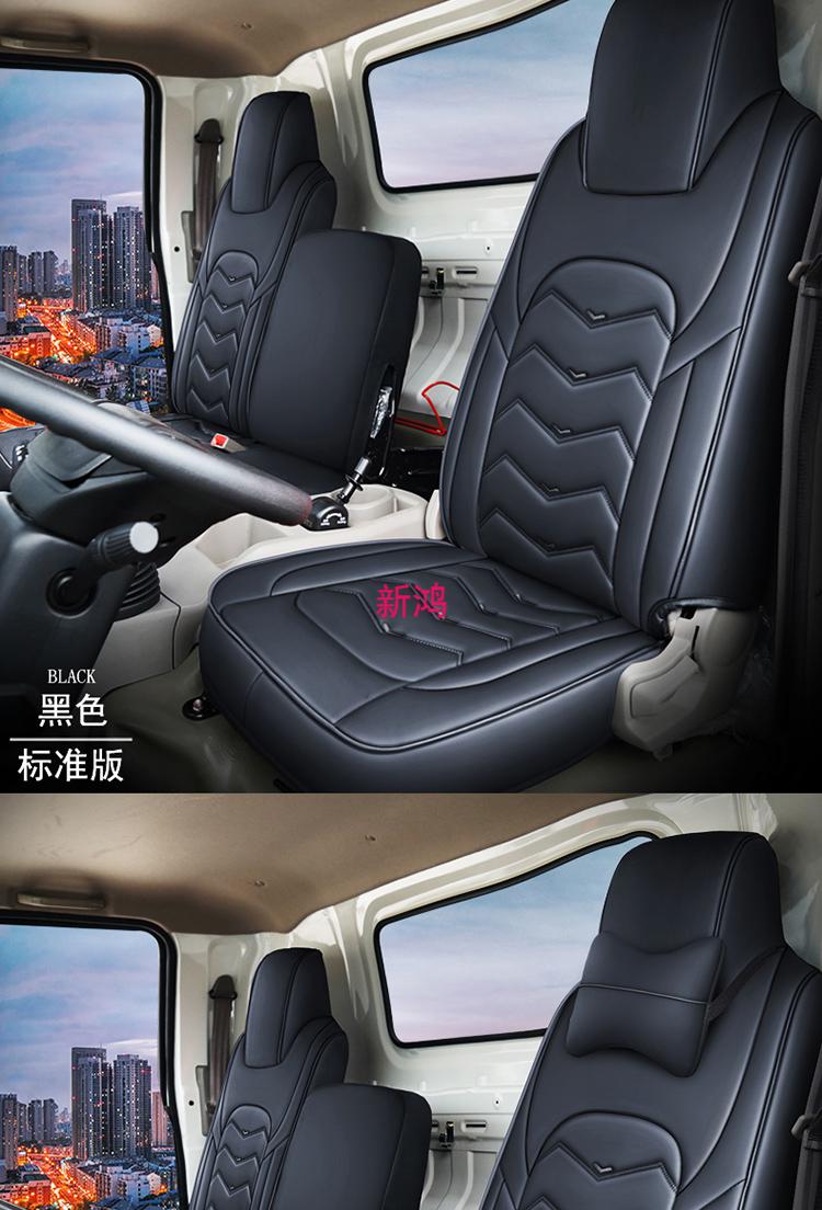 適配上汽躍進福運x系開拓h500x100x500x300x500帥虎h貨車座套專用全包