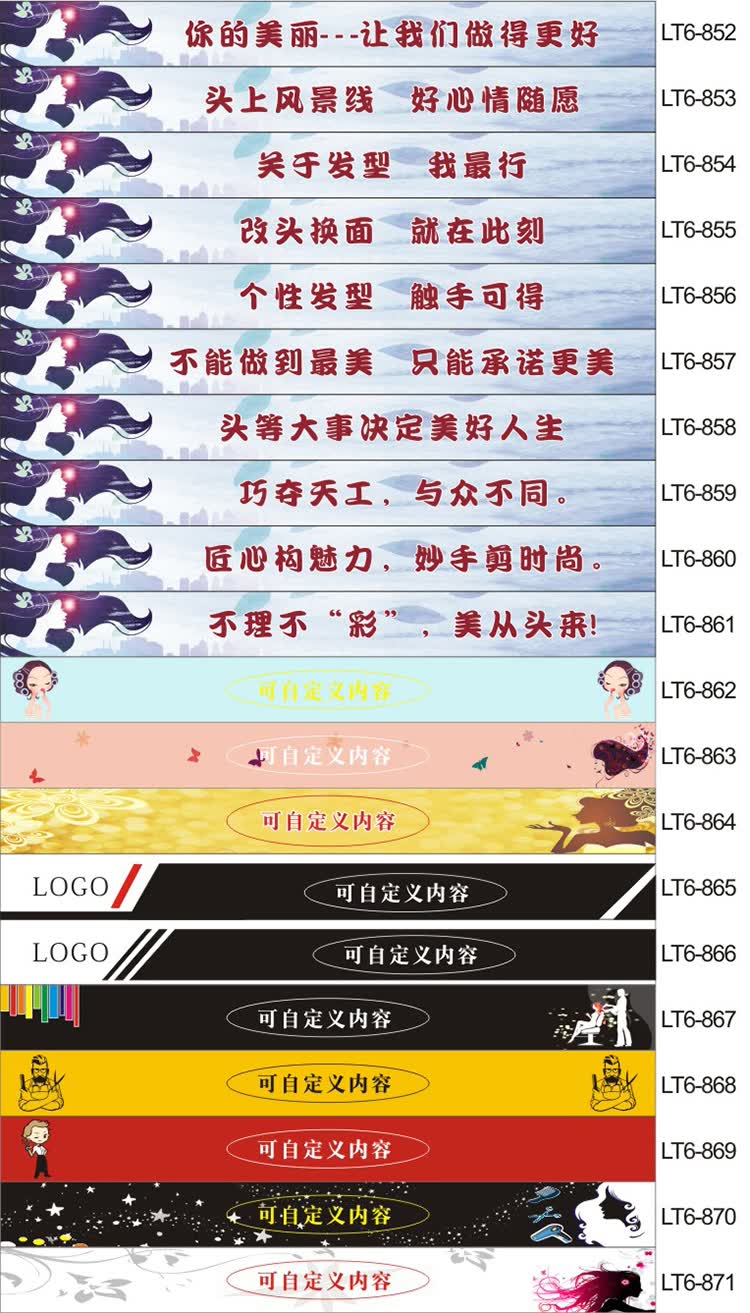 企业台阶装饰写字楼商场楼梯贴励志标语培训班美容美发机构台阶贴100