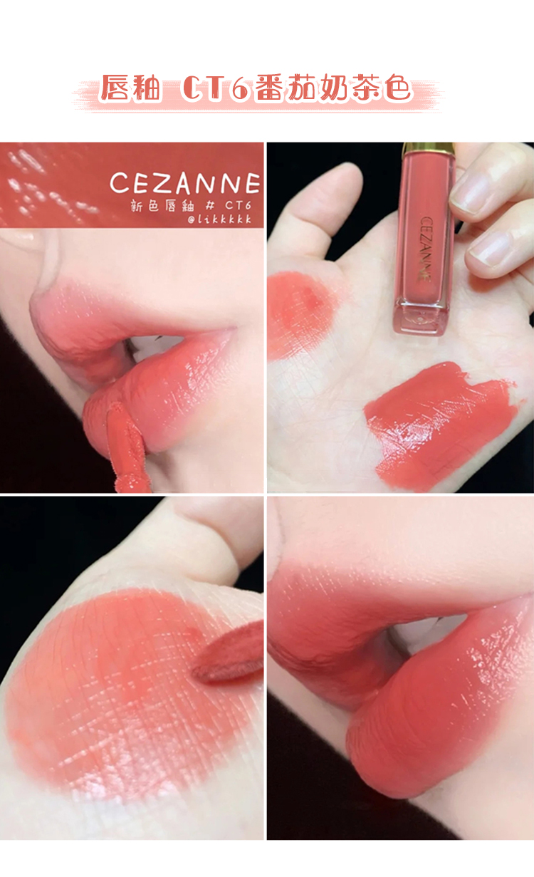 日本cezanne倩丽口红滋润唇膏金管101奶茶白胖子105 407 504 ct04 此