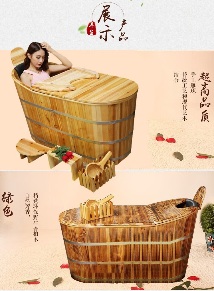 身汗蒸两用沐浴桶瑶浴桶 原木色110长*60宽*65高【无盖】【图片 价格