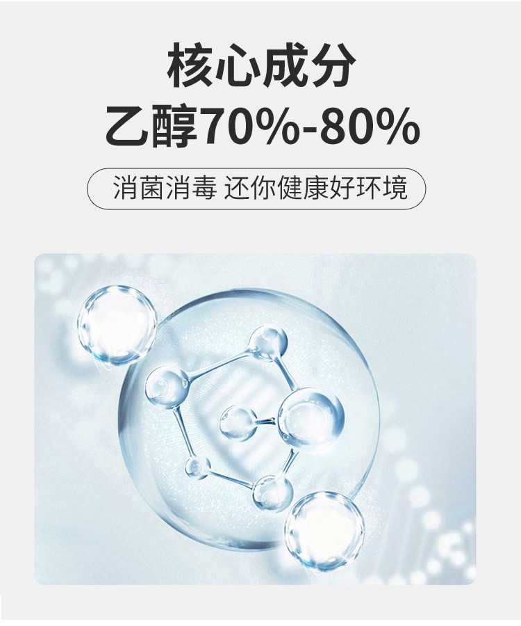 氧精靈免洗洗手液75度酒精消毒凝膠家用便攜式兒童學生500ml一瓶